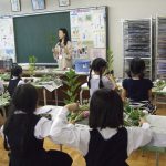 【定期プログラム】華道のお稽古