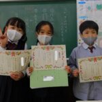 定期プログラム発表会＆参観日