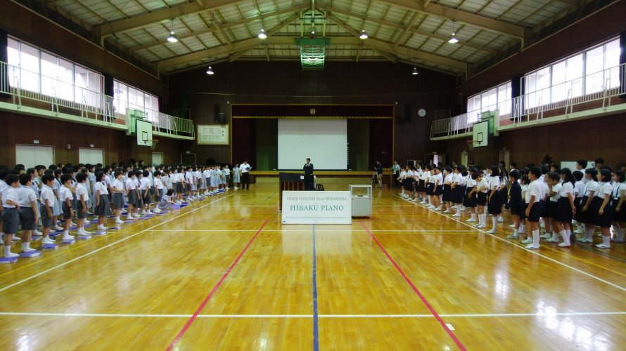 6年 広島平和学習 1日目 幟町小学校交流会