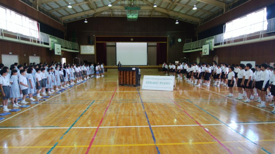 6年広島平和学習 1日目 幟町小学校との交流会