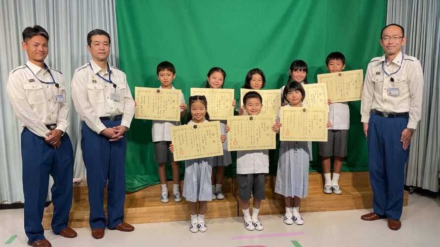 「第７３回はたらく消防の写生会」表彰式