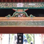 4年生高原学校　日光東照宮