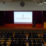 学校説明会