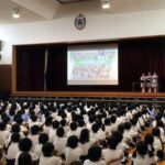 ホームステイ報告会