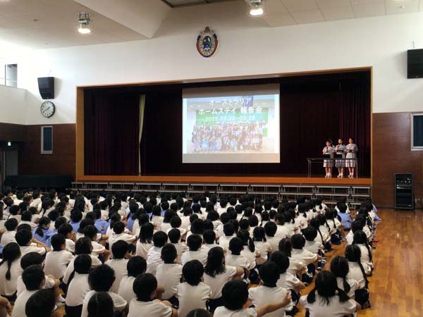 ホームステイ報告会