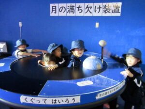 秋の遠足・社会科見学