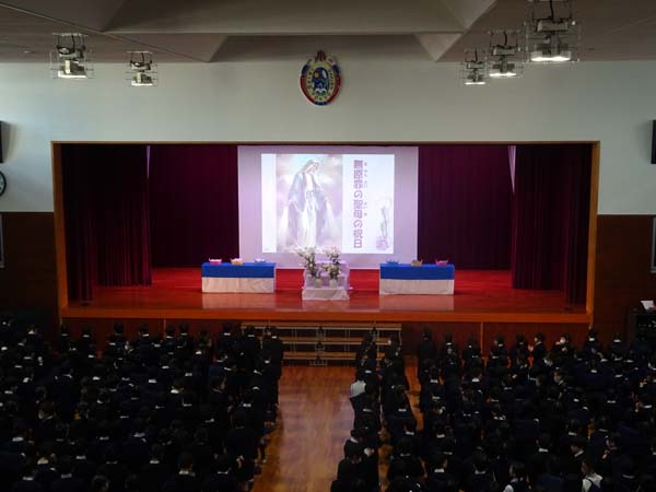 無原罪の聖母の祝日の集い