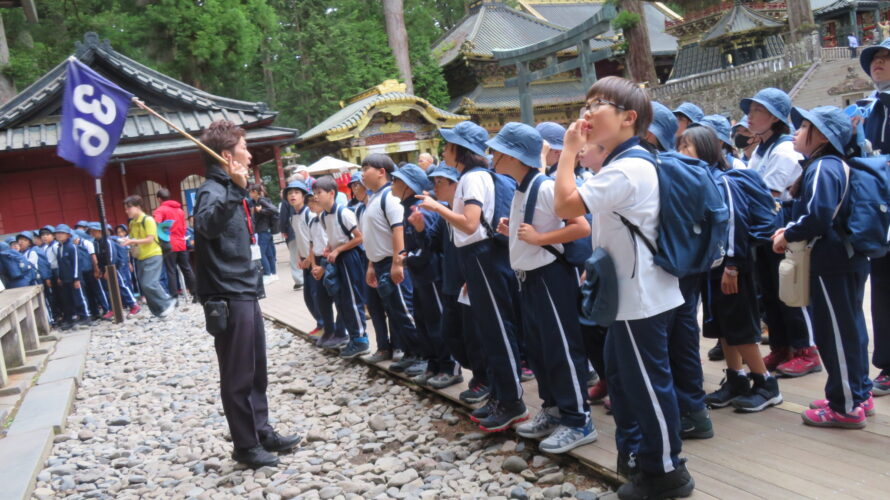 4年生高原学校　日光東照宮